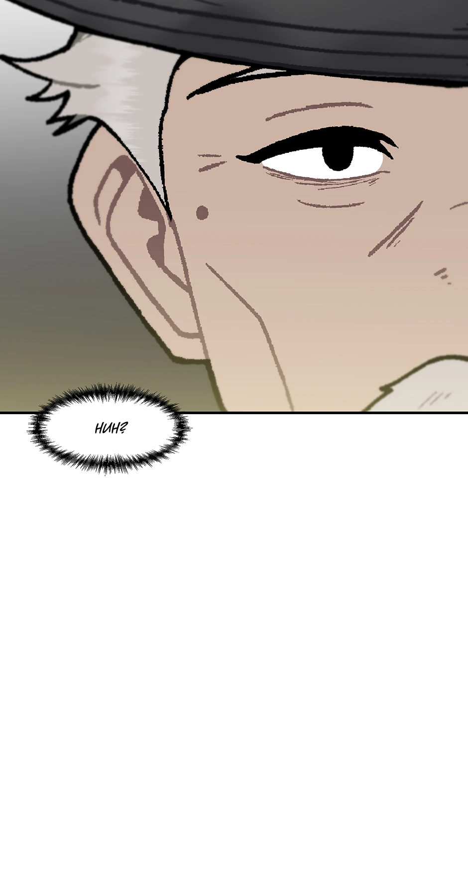 Level up Alone Chapter 173 59
